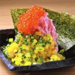 とろたく巻き