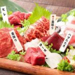 馬刺 馬刺し三種盛り